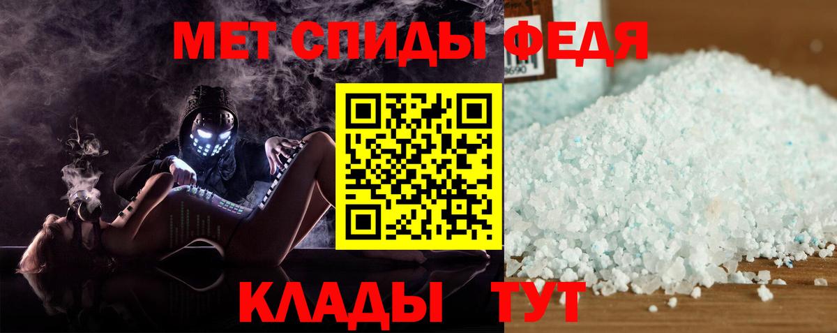Амфетамин  Amphetamine VHQ  Вход с VPN  Отрадное 