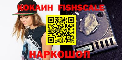 марки lsd Старая Купавна