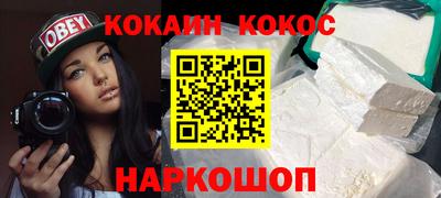 ALPHA PVP Ставрополь