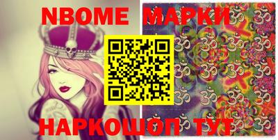 марки lsd Старая Купавна