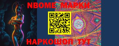 марки lsd Старая Купавна