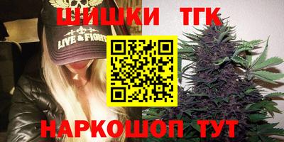 ALPHA PVP Ставрополь