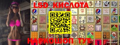 марки lsd Старая Купавна