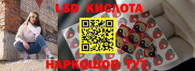 ALPHA PVP Ставрополь