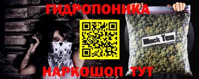 марки lsd Старая Купавна