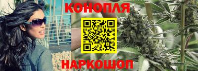 марки lsd Старая Купавна