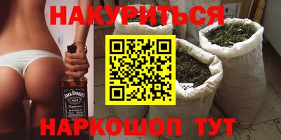 ALPHA PVP Ставрополь