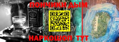 ALPHA PVP Ставрополь