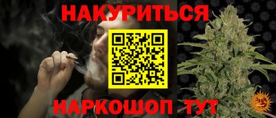 ALPHA PVP Ставрополь