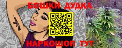 марки lsd Старая Купавна