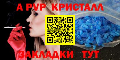 марки lsd Старая Купавна