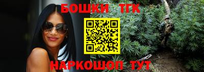 марки lsd Старая Купавна