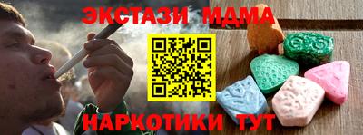 ПСИЛОЦИБИНОВЫЕ ГРИБЫ Среднеуральск