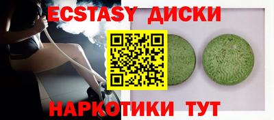 марки lsd Старая Купавна
