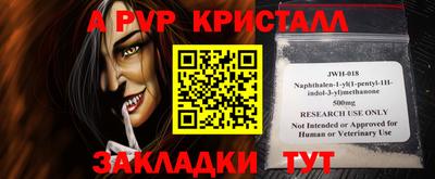 марки lsd Старая Купавна