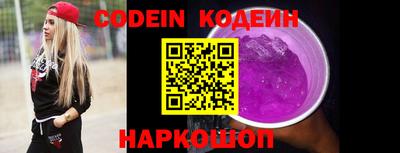 ALPHA PVP Ставрополь