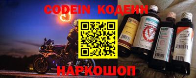 марки lsd Старая Купавна
