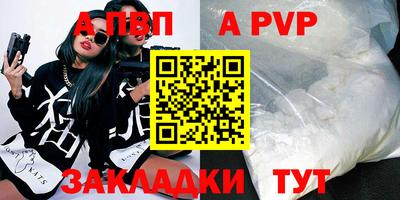 марки lsd Старая Купавна