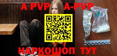 марки lsd Старая Купавна
