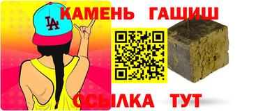 ALPHA PVP Ставрополь