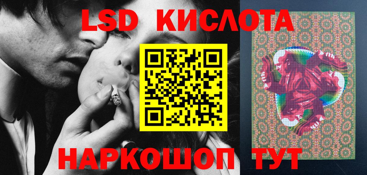Марки NBOMe 1,8мг  Вход с VPN  Марки NBOMe 1,8мг  Отрадное 