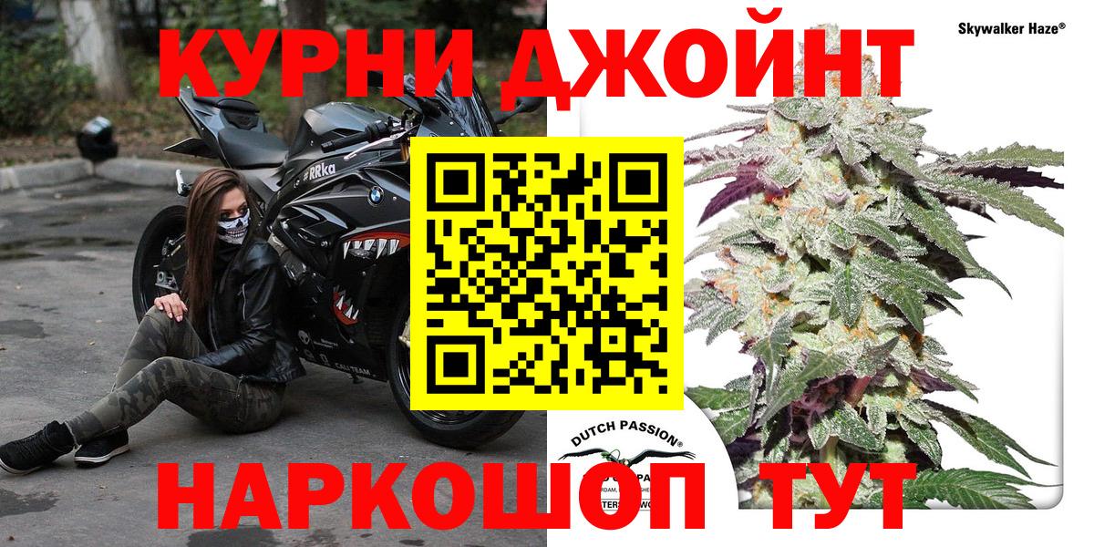 Бошки Шишки конопля  Шишки марихуана Bruce Banner  Отрадное  Вход с VPN  Каннабис планчик  Марихуана ГИДРОПОН 